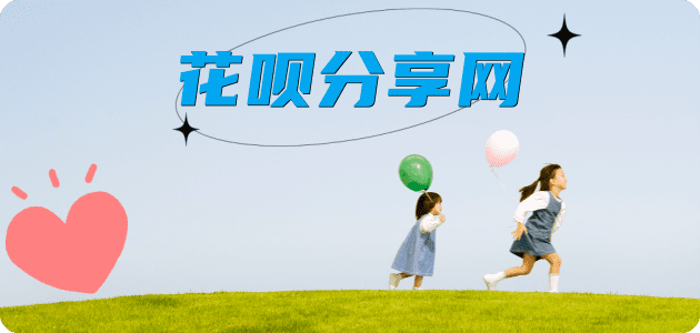 取信用卡信用卡商家平台☀️诚信信用卡24小时在线接单 - 莆田信用卡